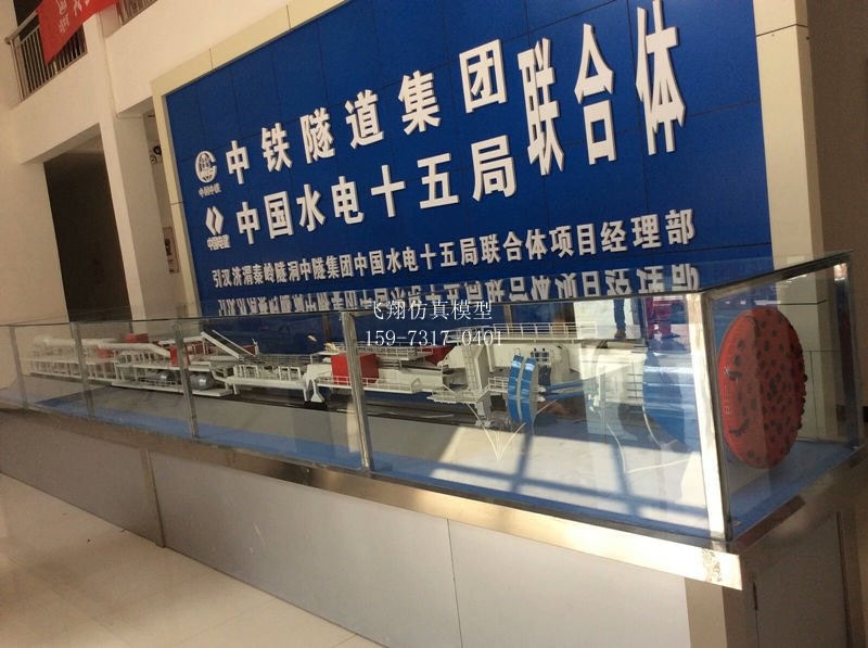 盾構機模型